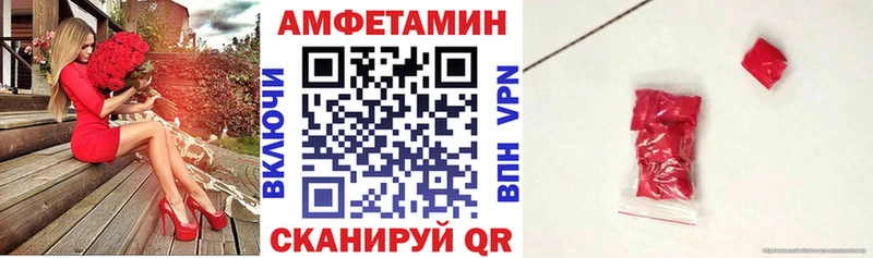АМФЕТАМИН Premium  Арамиль 