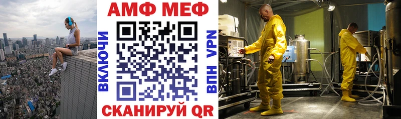 АМФ 97% Арамиль