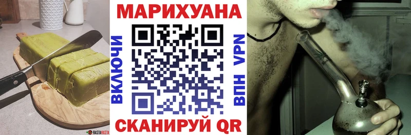 Cannafood конопля даркнет формула Арамиль где продают наркотики