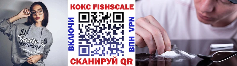 это как зайти  Арамиль  Cocaine Fish Scale 