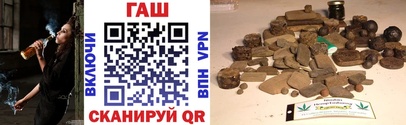 Гашиш гарик Арамиль