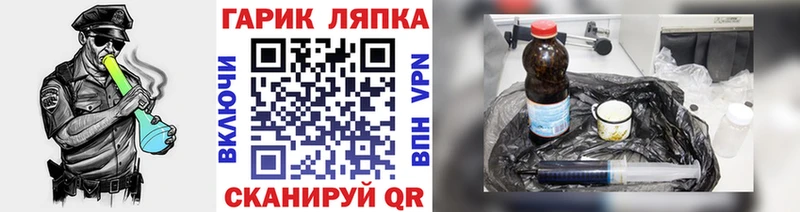 ГАШИШ гарик  цена   Арамиль 