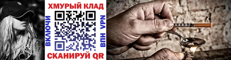 где можно купить   Арамиль  Героин афганец 