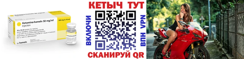 Кетамин ketamine  Арамиль 