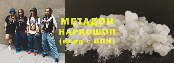 мефедрон мука Алзамай