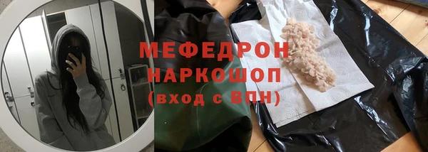 мефедрон мука Алзамай