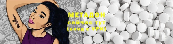мефедрон мука Алзамай