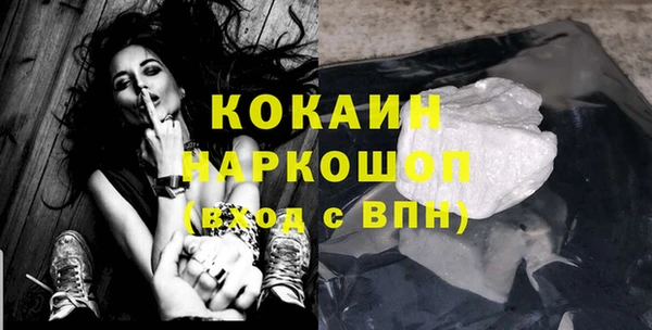 мефедрон мука Алзамай