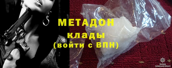 бошки Инта