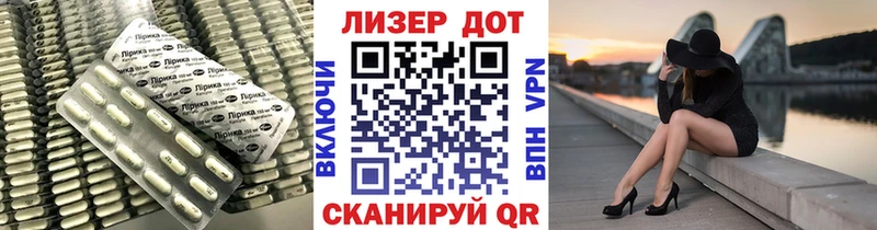 Лсд 25 экстази ecstasy  мориарти Telegram  Арамиль  закладка 