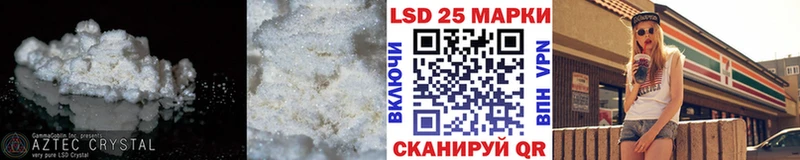 Лсд 25 экстази кислота Арамиль