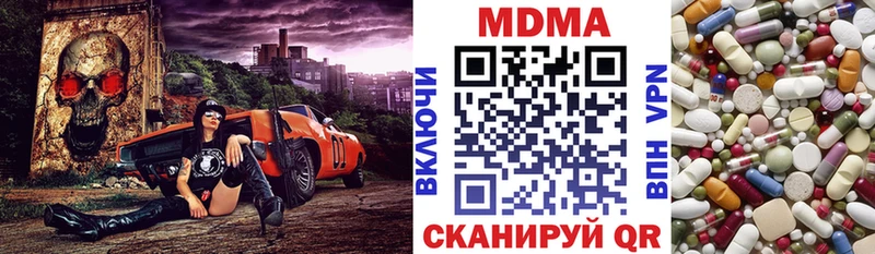 MDMA crystal  Арамиль 