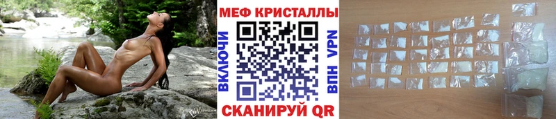 Мефедрон мука  Арамиль 