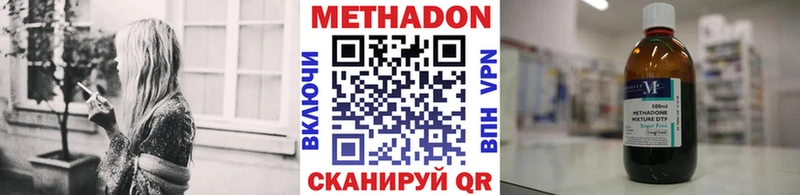 МЕТАДОН мёд  МЕГА ТОР  Арамиль 