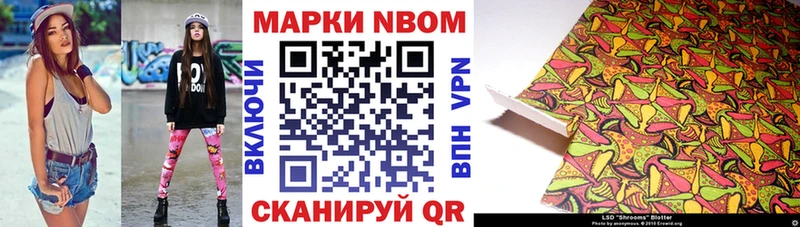 Наркотические марки 1,5мг  где купить наркоту  Арамиль 
