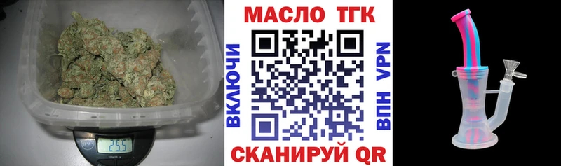 закладка мега tor Дистиллят ТГК гашишное масло Арамиль
